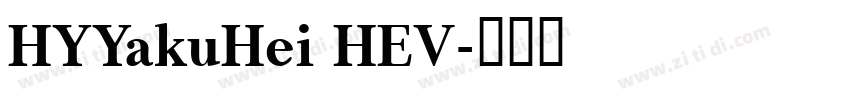 HYYakuHei HEV字体转换